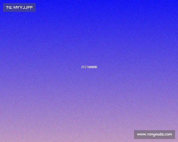 2021江西围棋比赛