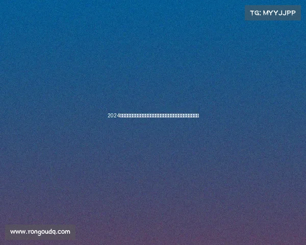 2024年中国高尔夫巡回赛激情开战，国内顶尖球手竞技绿茵场争冠荣耀之路