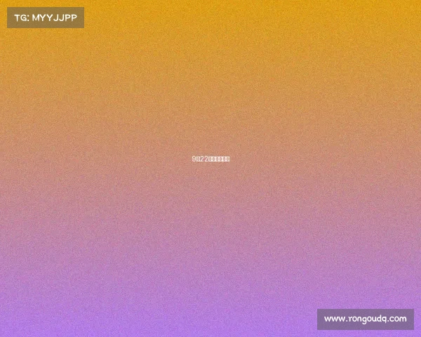 9月22号全运会赛事