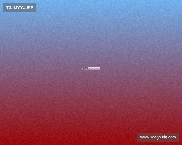 nba今天比赛视频直播