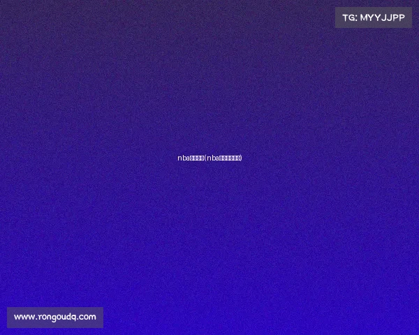 nba赛事取消(nba比赛官方暂停)