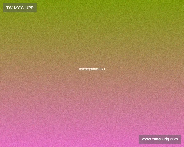 亚洲杯全部赛事,亚洲杯赛事2021