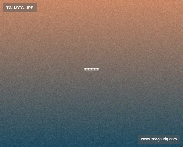 王者荣耀主播阿电露脸