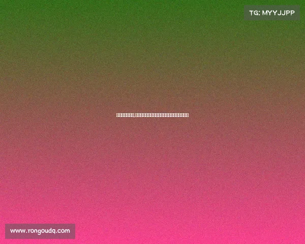 南通的电竞主播,南通战队憾失桂冠,与冠军奖冠军奖杯擦肩而过 南通的电竞主播,南通战队憾失桂冠,与冠军奖冠军奖杯擦肩而过